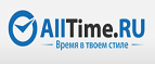 Получите скидку 30% на серию часов Invicta S1! - Белогорск