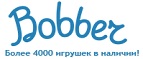 Скидки до -30% на определенные товары в Черную пятницу - Белогорск